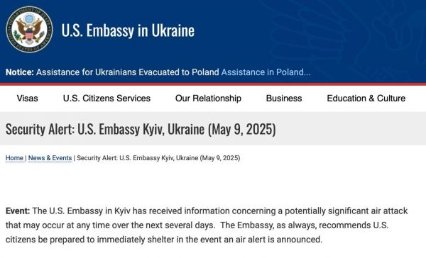 Посольство США в Киеве сделало важное заявление