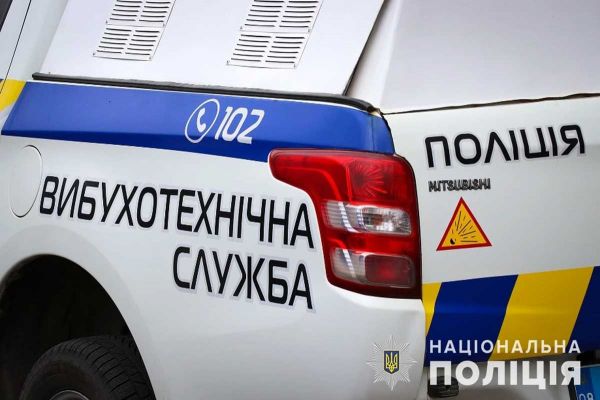 На Николаевщине школьник «заминировал» лицей из-за ссоры с одноклассником