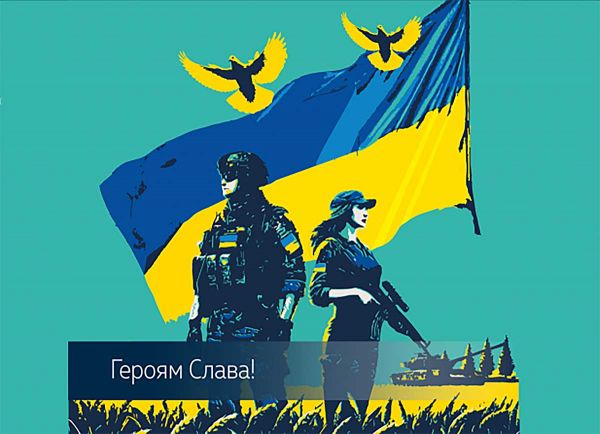 Военные традиции: когда отмечают День защитников и защитниц Украины и почему изменили дату