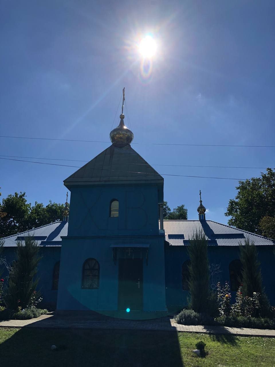 19.09.2025 Пам'ять чуда Архістратига Михаїла, що сталося в Хонех (Колоссах)