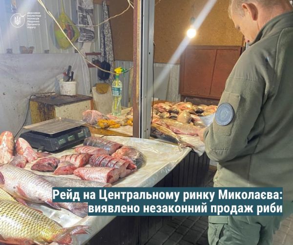 На Центральном рынке Николаева продавали рыбу неизвестного происхождения