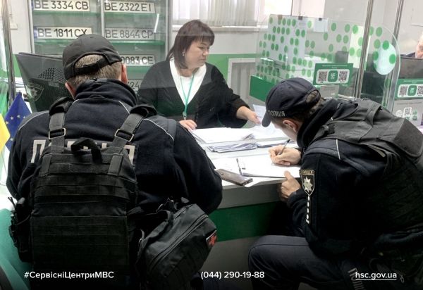 В Николаевской области в сервисный центр МВД принесли поддельное водительское удостоверение