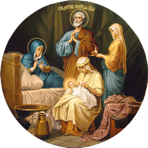 20 - 21.09.2025 Рождество Пресвятой Богородицы