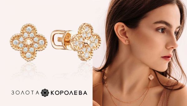 Как правильно выбрать золотые гвоздики для повседневного стиля