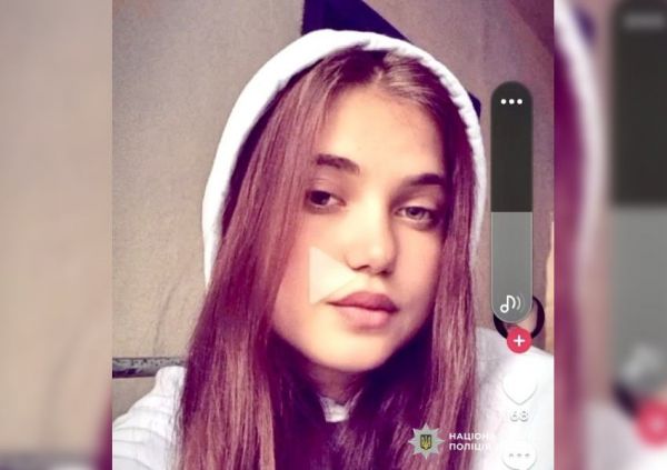 В Николаевской области пропала 16-летняя девушка: два дня с ней нет связи