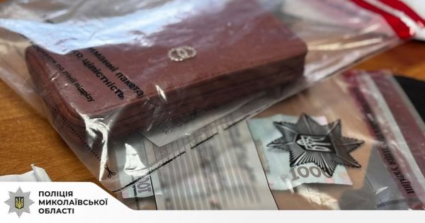 В Николаевской области 16-летний грабитель по утрам отбирал у женщин кошельки