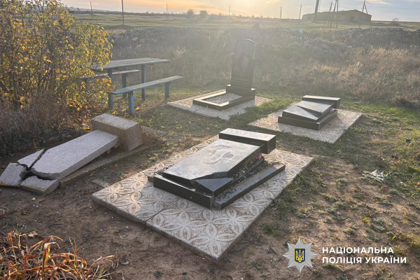 На Николаевщине двое детей разгромили 30 могил на кладбище