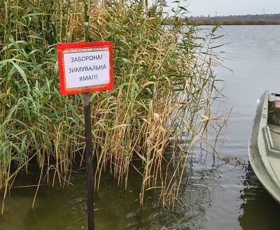 На Николаевщине буями и табличками пометили зимовальные ямы: рыбакам напомнили о запрете (фото)