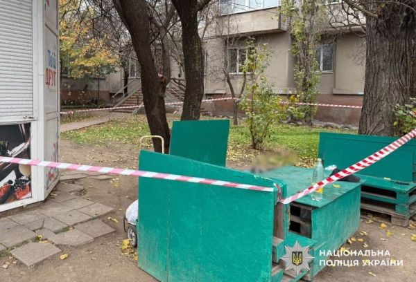 Днем в субботу в Николаеве во дворе многоэтажки зарезали мужчину
