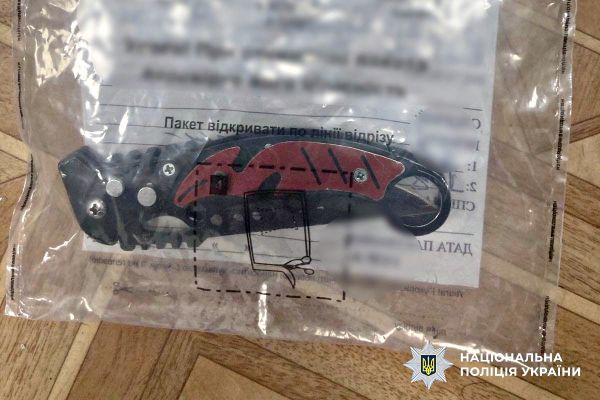 В Пивденноукраинске мужчина ударил ножом в сердце бывшего мужа своей девушки