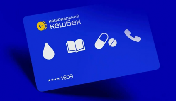 Кешбэк работает в штатном режиме: Минэкономики опровергло слухи о прекращении программы в 2026 году