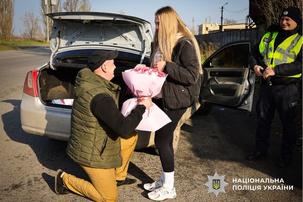 Любовь сильнее войны: на Николаевщине полицейские разыграли задержание, чтобы их коллега сделал любимой предложение