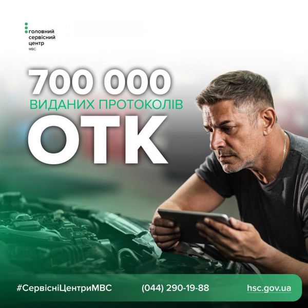 В Николаевской области с начала года проверена 21 тысяча транспортных средств