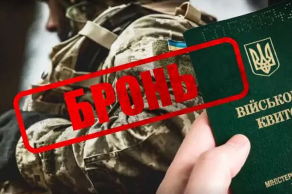 Подписан закон, который позволяет ОПК бронировать мужчин в розыске