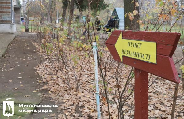 Адреса Пунктов несокрушимости в Николаеве: где зарядить гаджеты, подключиться к интернету и согреться