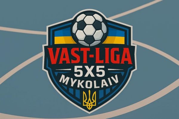 Стартовало открытое зимнее первенство города Николаева по футзалу – присоединились херсонцы. Таблицы