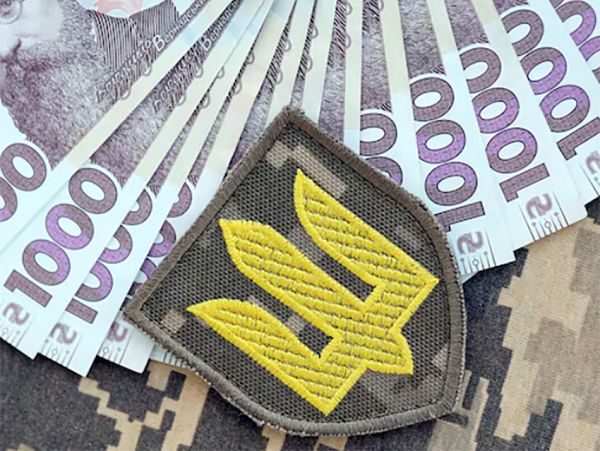 Николаевская область направит более 870 млн грн на поддержку Сил обороны в 2025 году