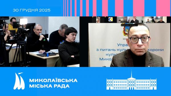 Николаевский горсовет просит Киев поднять зарплаты работникам культуры и учителям
