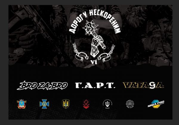 Бокс, джиу-джитсу, ММА – турнир «Дорога нескореним» в Николаеве