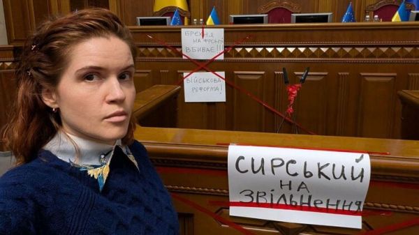 Марьяна Безуглая заблокировала трибуну Рады, подралась с Тарутой и матом послала Тищенко