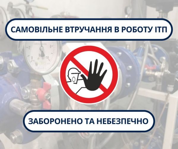 Возникла угроза теплоснабжению целого района города Николаева