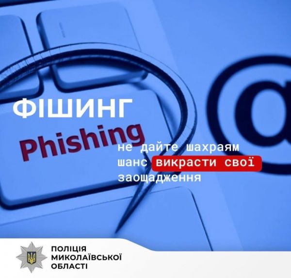 Женщина из Николаевской области продавала одежду и потеряла 100 тысяч гривен