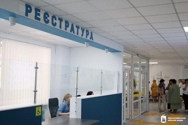 В Николаеве изменились номера телефонов регистратур в нескольких поликлиниках