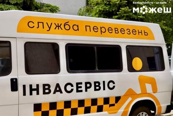 В Николаеве работает служба перевозок для людей на колясках и мам с детьми: условия и цены