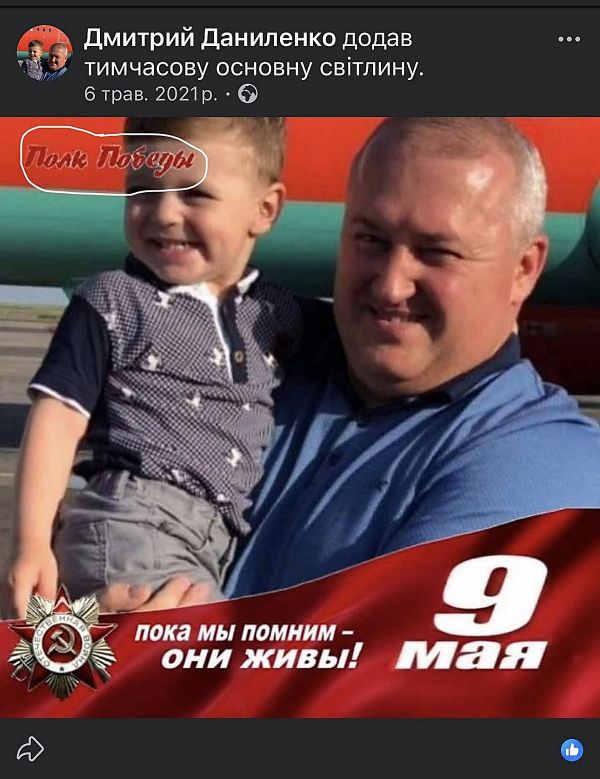 «Николаевпастранс» возглавил фигурант «Миротворца» с пропиской в Донецке