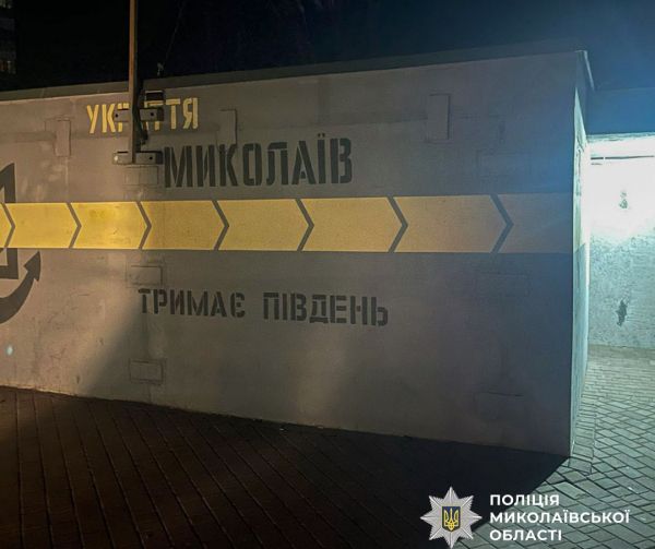 В Николаеве двое пьяных парней ради развлечения устроили туалет в укрытии на Соборной