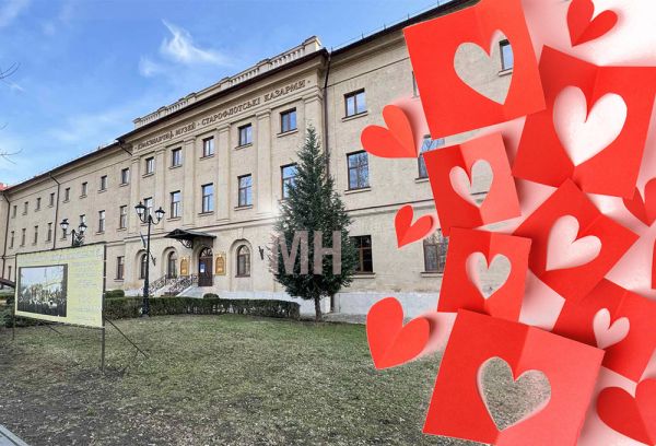 Любовь и QR-коды: Николаевский краеведческий музей приглашает отметить 14 февраля