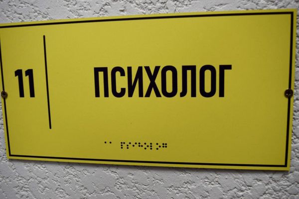 Больше никаких мрачных коридоров: в Николаеве презентовали современный центр ментальной реабилитации