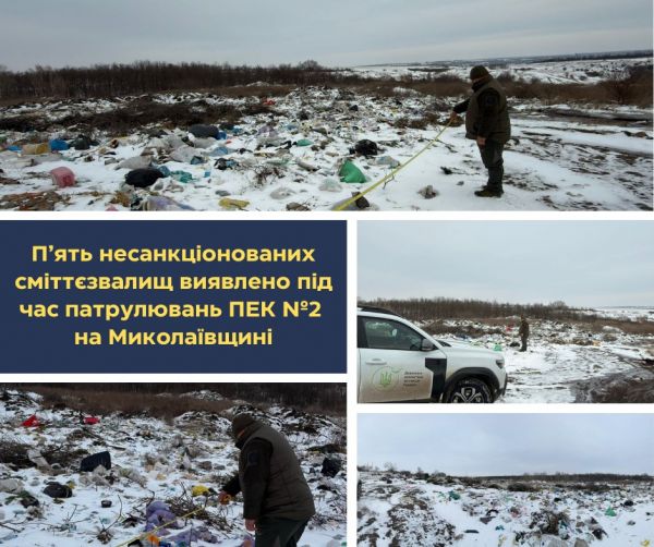 Экологи нашли пять незаконных свалок на Николаевщине, присыпанных снегом