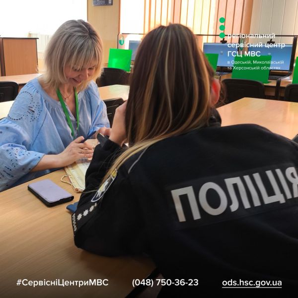 В Николаеве принесли на обмен удостоверение 17-летнего суперводителя с категориями А, B, C и D