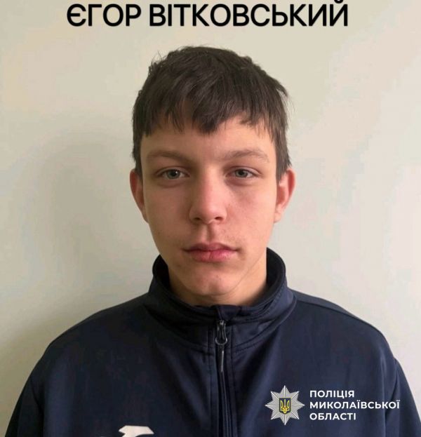 Сегодня ночью в Николаевской области исчезли подростки Егор и Юрий