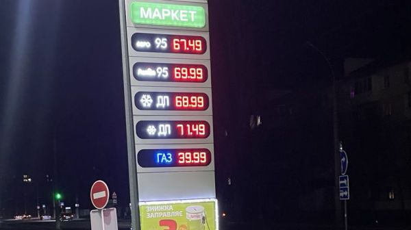 В мире уже больше $100 за баррель, в Николаеве – 70 гривен за литр бензина