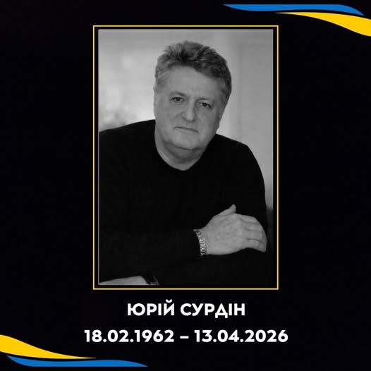 Ушел из жизни известный фехтовальщик, судья международной категории из Николаева