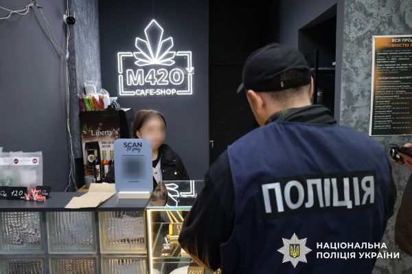 В Николаеве полиция закрыла три легальных магазина, которые продавали в продукцию «растительного происхождения»