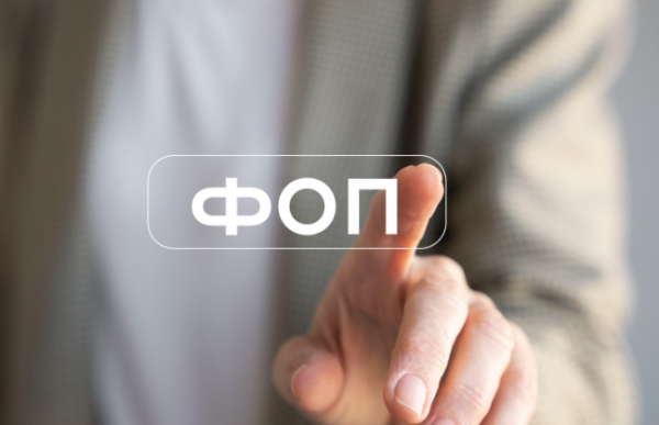 ФЛП оставят в покое, НДС не будет – заявление премьер-министра Свириденко в США