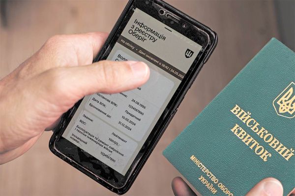 ТЦК проиграл в суде: житель Николаевщины доказал незаконность «мобилизационного» штрафа