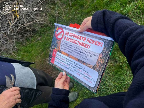 Стиральная машина, хозпостройка, вещи в квартире девятиэтажки – пожары в Николаевской области