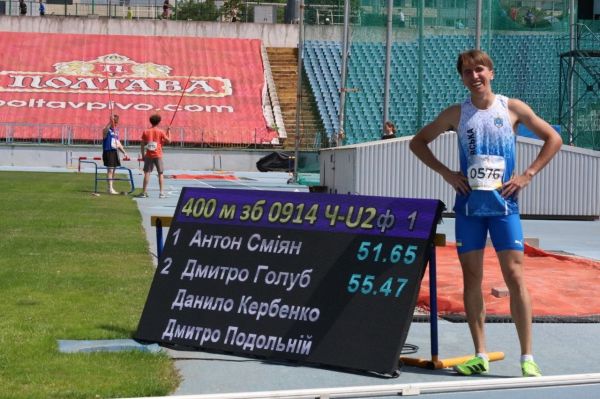 На чемпионате Украины U20 николаевский легкоатлет Смиян выиграл 400 метров с барьерами с нормативом мастера спорта