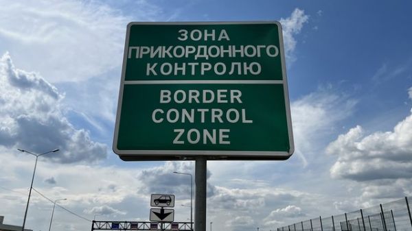 Женщины, работающие на государственной службе, уже могут пересекать границу без исключений