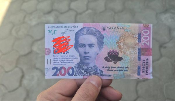 Оккупанты разбрасывают над Николаевщиной фальшивые гривны с ловушками: не прикасайтесь