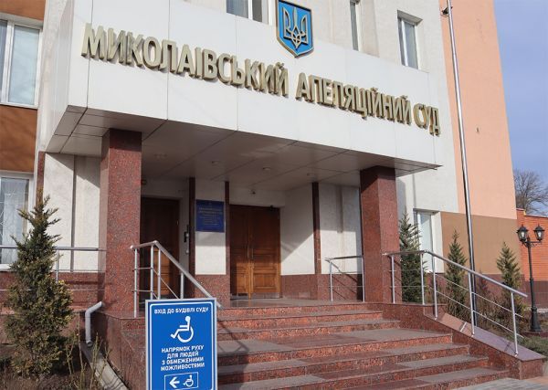ВККС утвердила рейтинг победителей в Николаевский апелляционный суд: список