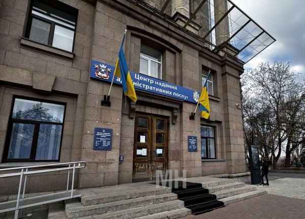 Все записи на сегодня аннулированы: воздушная тревога парализовала работу ЦНАПов в Николаеве