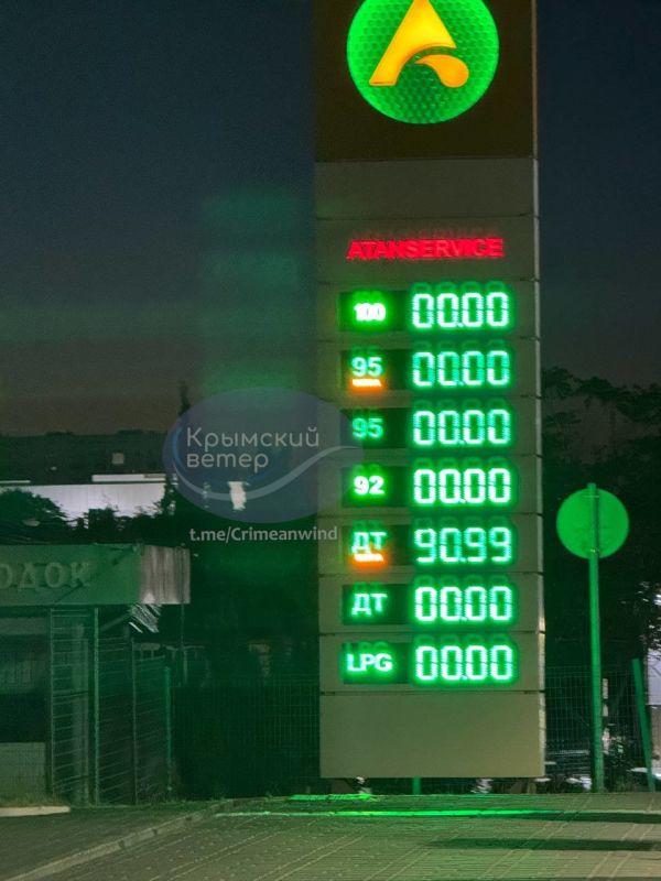 Дым от горящей нефтебазы в Феодосии виден на 10 километров, в Крыму введен лимит на бензин