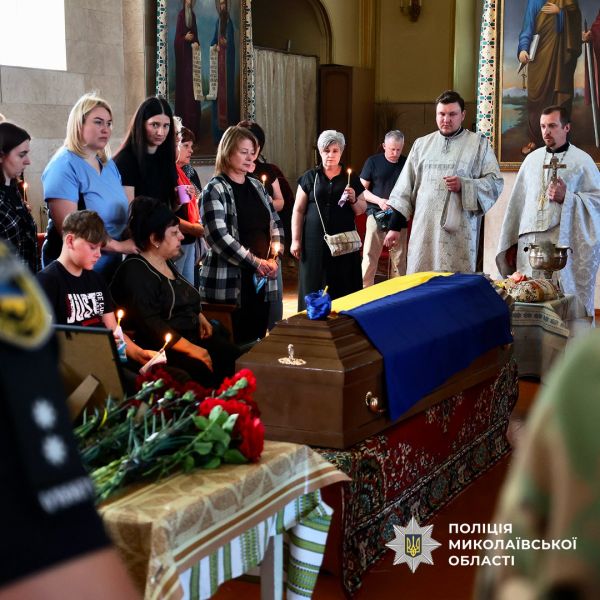 В Николаеве похоронили полицейского, погибшего в результате атаки БПЛА
