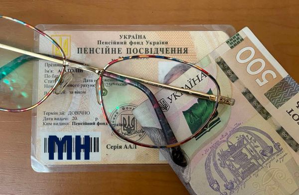 Украинская пенсия в оккупации и после выезда: как не лишиться выплат
