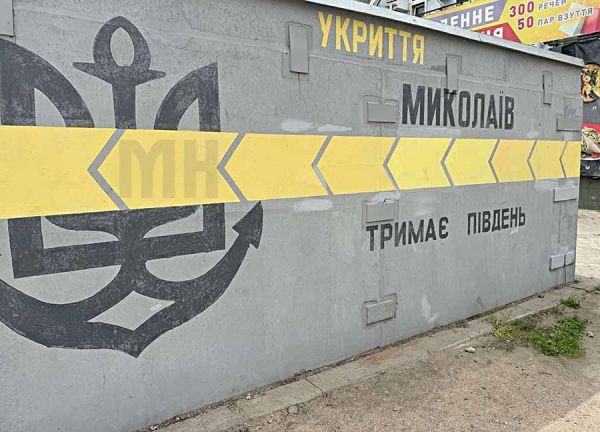 Родители подростков, разгромивших укрытие в Николаеве, отказались возмещать ущерб